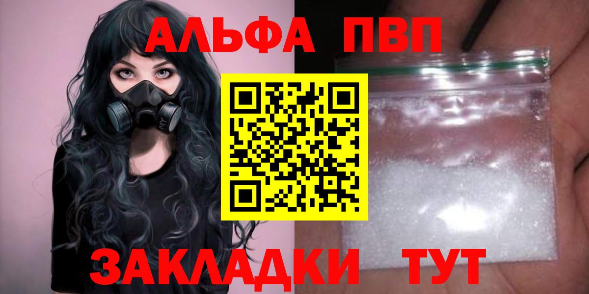 Канабис  Вход с VPN  НБОМе  Комсомольск-на-Амуре  ГАШИШ  Где найти наркотики?  Меф  