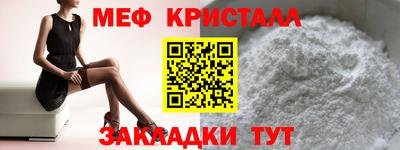 mdma Кингисепп