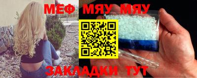 прущая мука Кимры