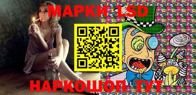 марки lsd Кинель