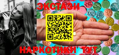 mdma Кингисепп