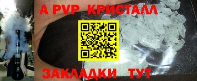 прущая мука Кимры
