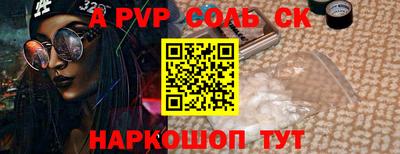 марки lsd Кинель