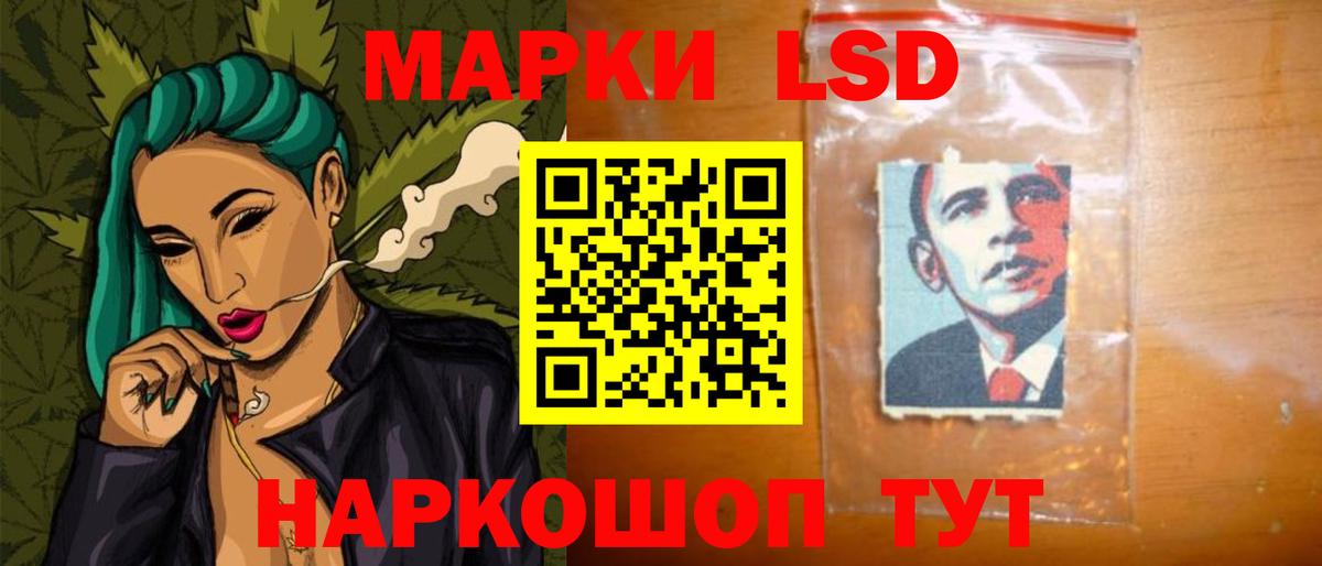 Комсомольск-на-Амуре  Лсд 25 экстази кислота  Вход с VPN 