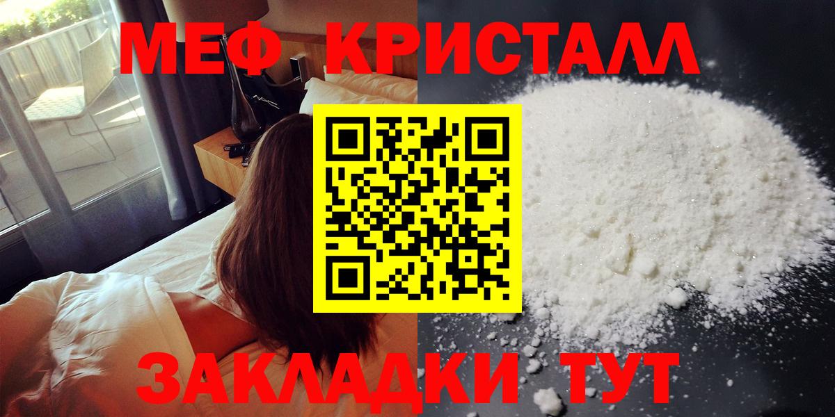 МЕФ мука Комсомольск-на-Амуре