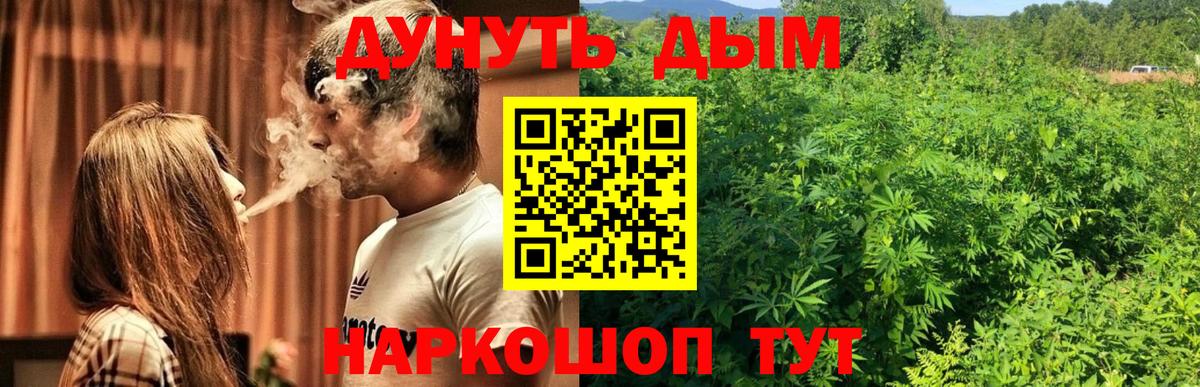 Комсомольск-на-Амуре  Канабис AK-47  Вход с VPN  Шишки марихуана SATIVA & INDICA  Конопля MAZAR  Шишки марихуана MAZAR 